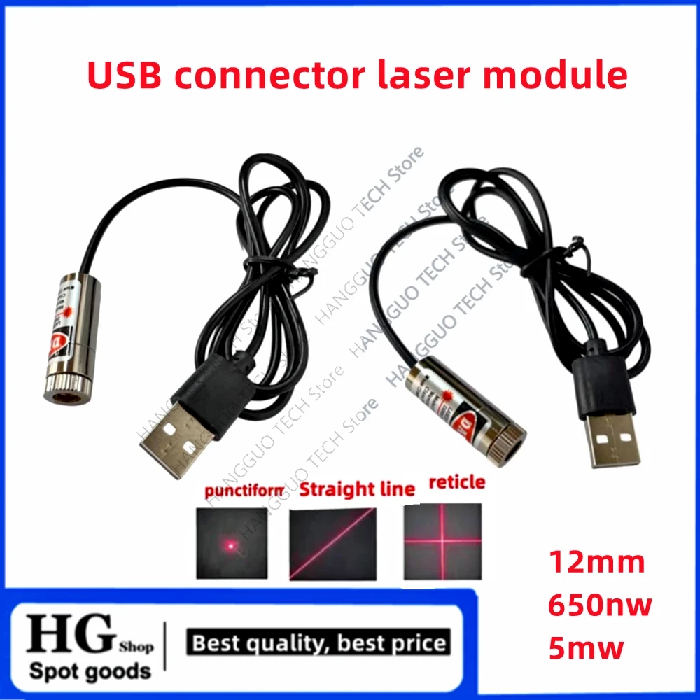 Industrial Laser Line - 12mm 5mw adjustable focus red Laser