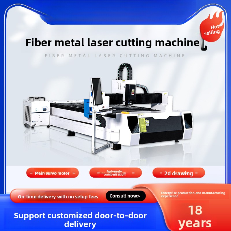 Industrial Fiber Laser Cutting Machine - 300W Metal Fiber Stainless Carbon Steel