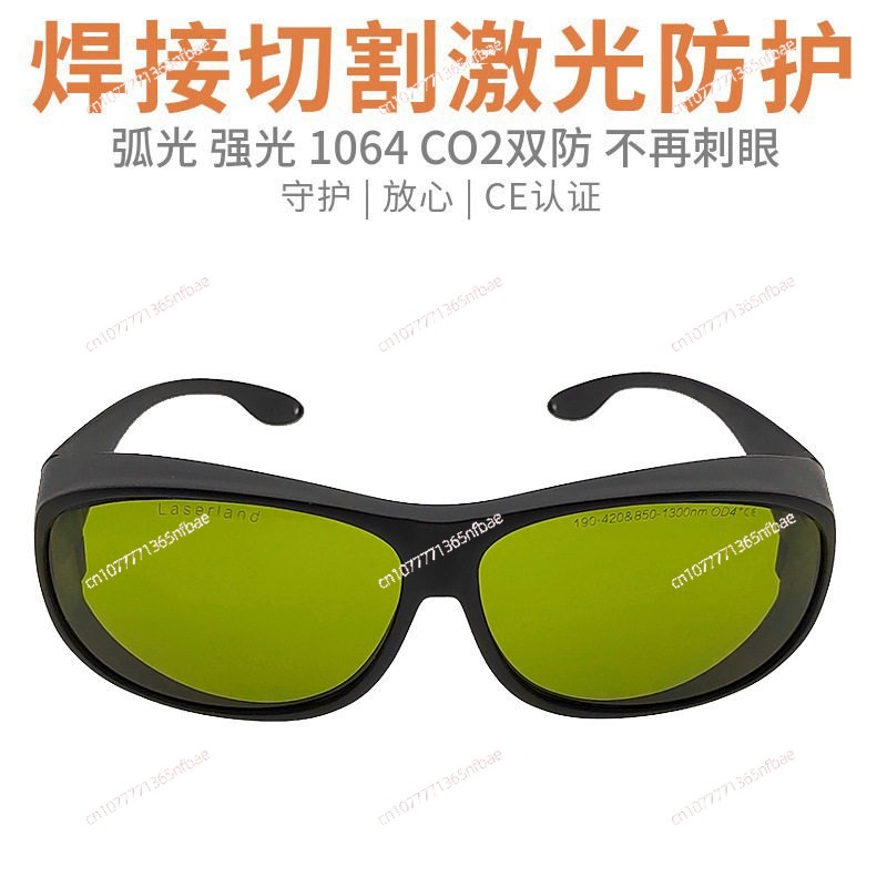 Industrial Laser Glasses - Industrial grade fiber laser protective glasses,