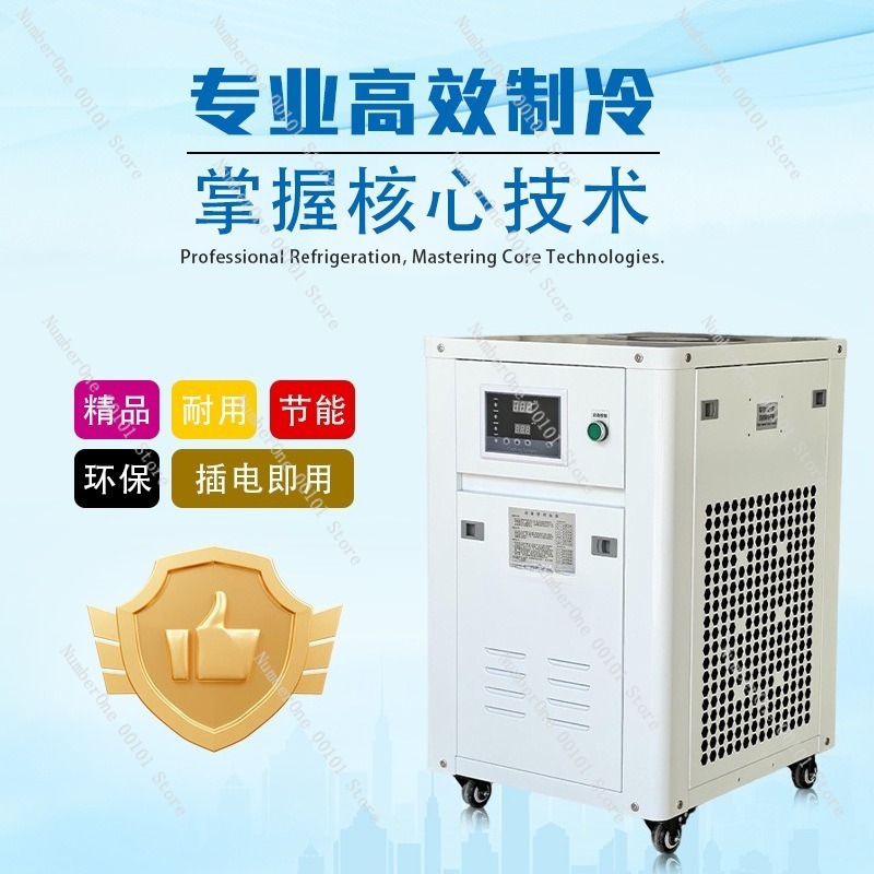 1HP Industrial Water Chiller S - огляд і ціна Industrial Uv Laser