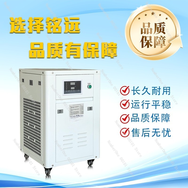 1HP Industrial Water Chiller S - огляд і ціна Industrial Uv Laser