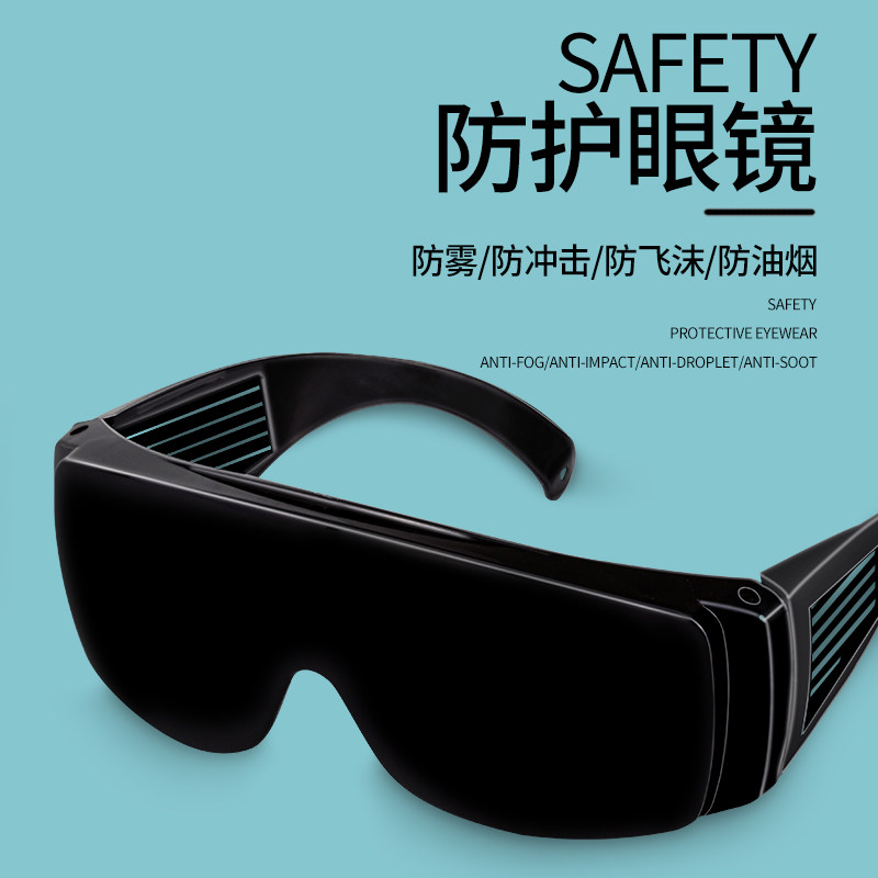 Welding Glasses, Special Sungl - огляд і ціна Industrial Laser Glasses