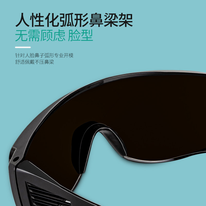 Welding Glasses, Special Sungl - огляд і ціна Industrial Laser Glasses