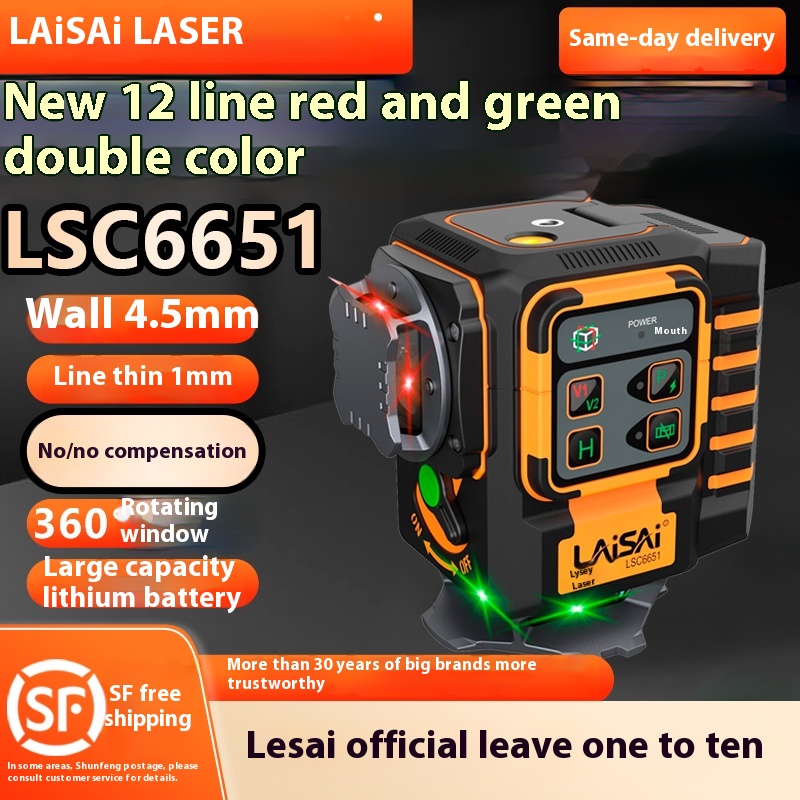 LAISAI Industrial 8/12 Line La - огляд і ціна Industrial Laser Line