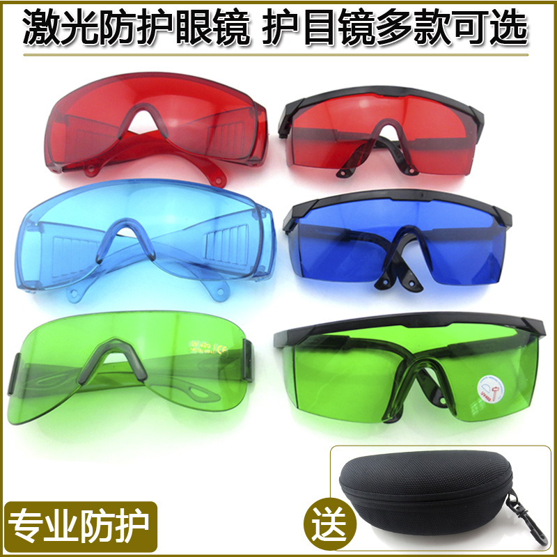 Laser Protective Eyewear Compo - огляд і ціна Industrial Laser Glasses