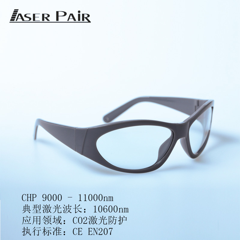 CO2 Desktop Convenient Dot Mat - огляд і ціна Industrial Laser Glasses