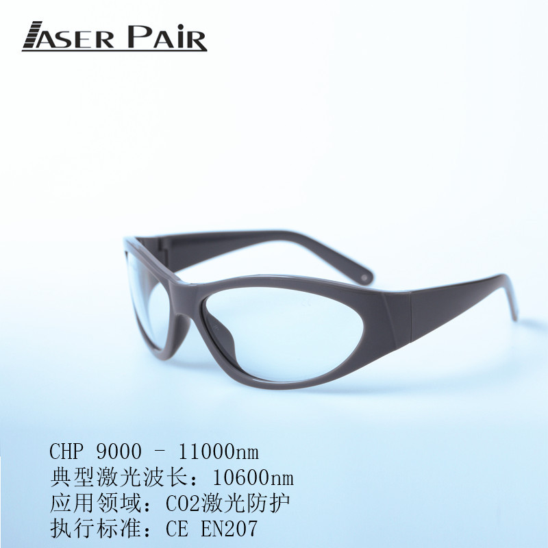 CO2 Desktop Convenient Dot Mat - огляд і ціна Industrial Laser Glasses