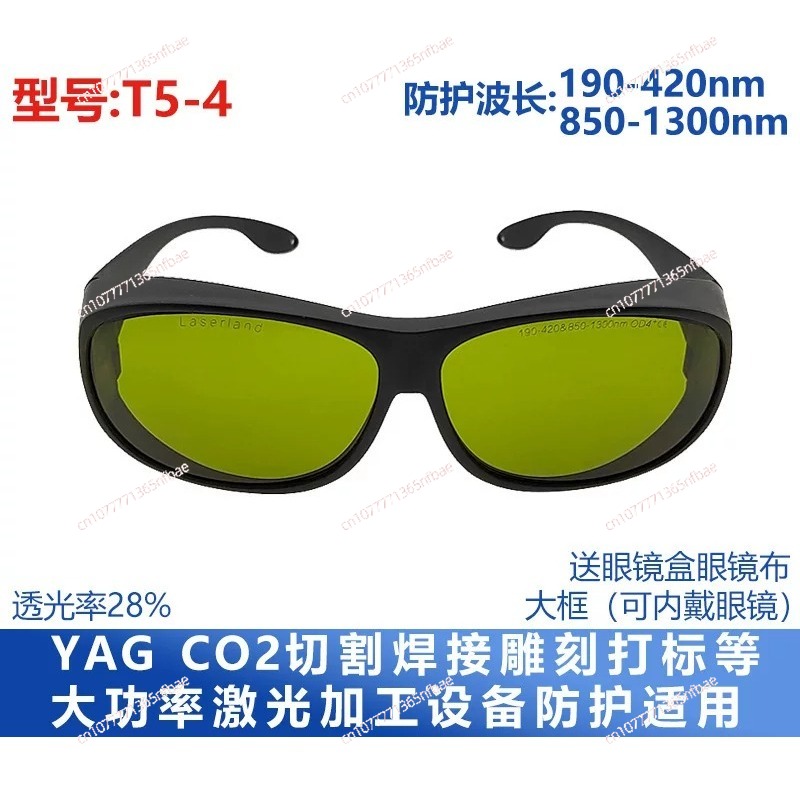 Industrial grade fiber laser p - огляд і ціна Industrial Laser Glasses